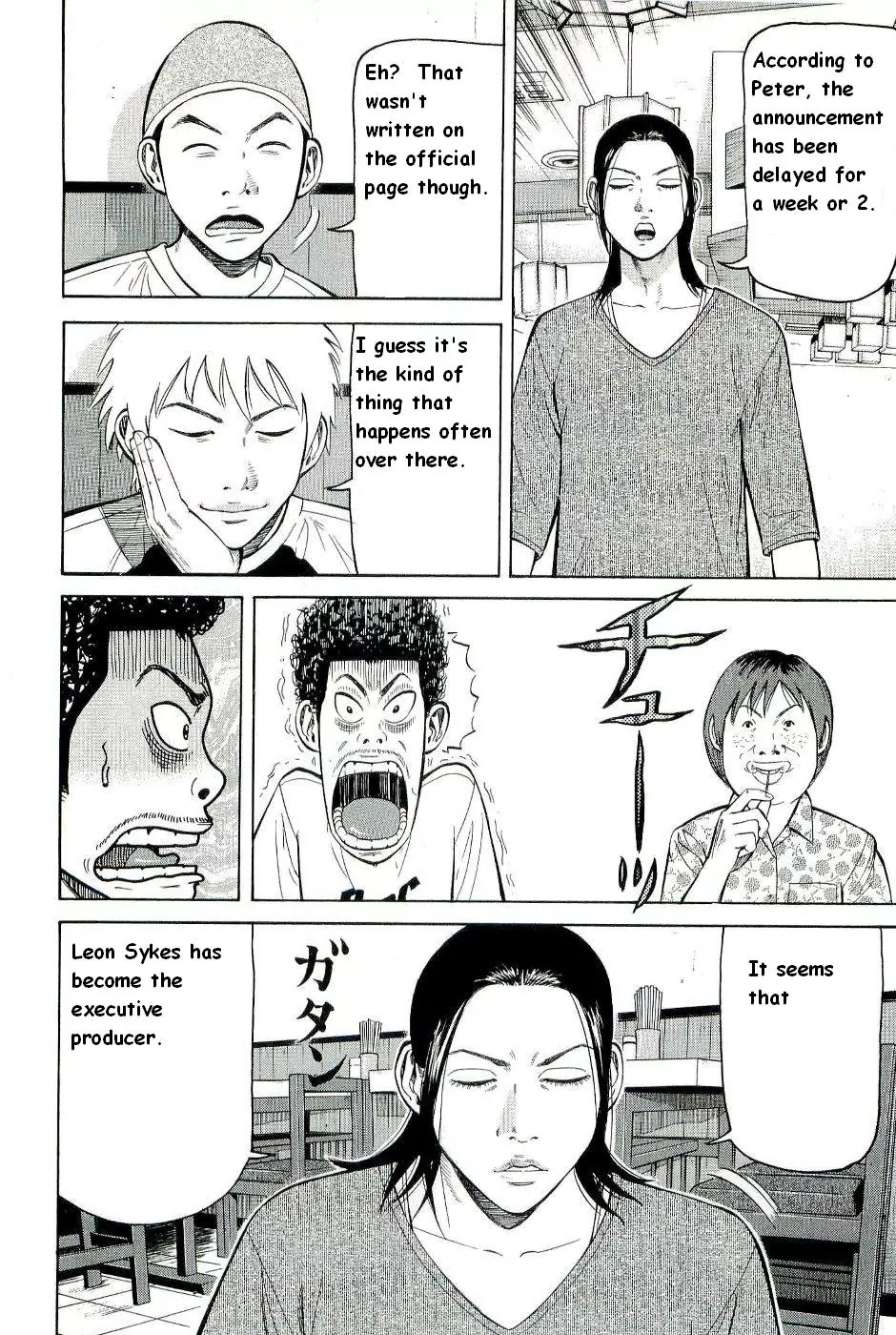 Beck chapter 78 page 57