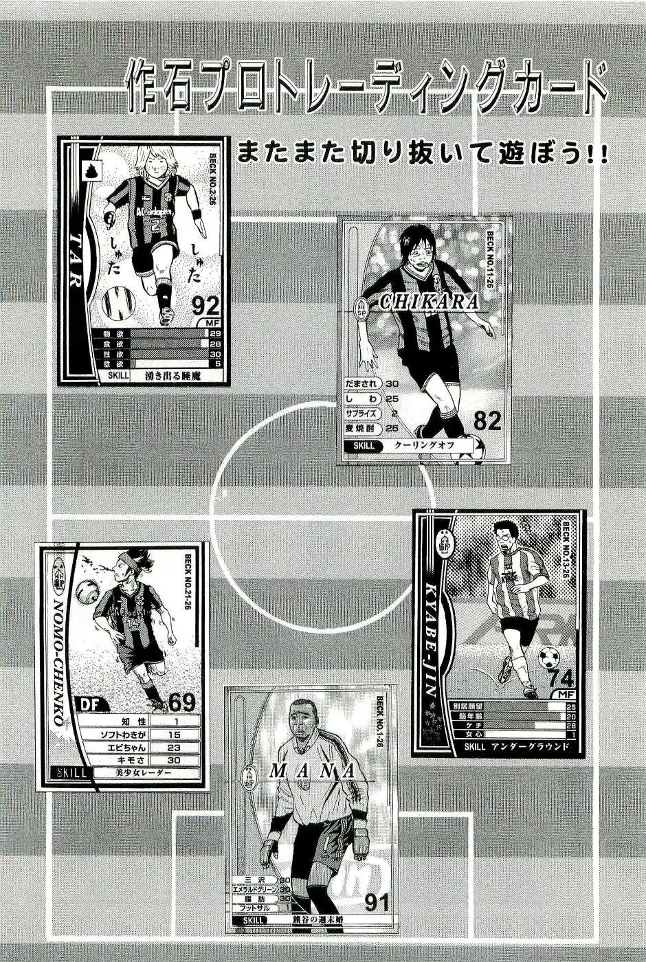 Beck chapter 78 page 67