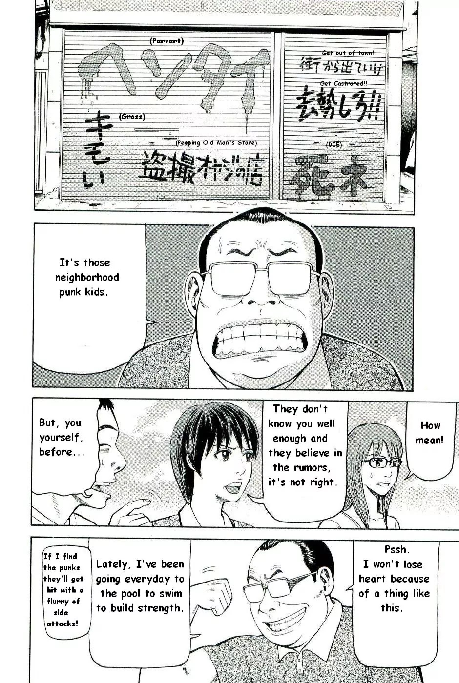 Beck chapter 78 page 7