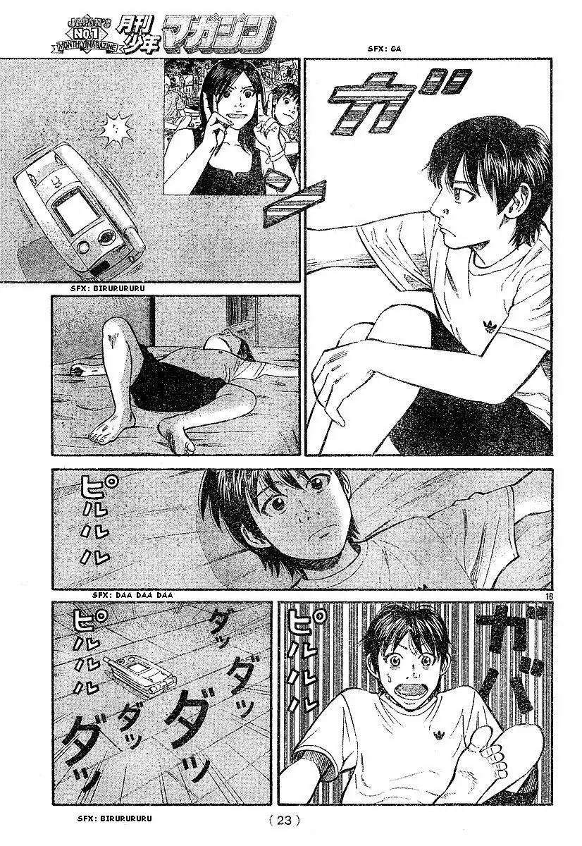 Beck chapter 79 page 20