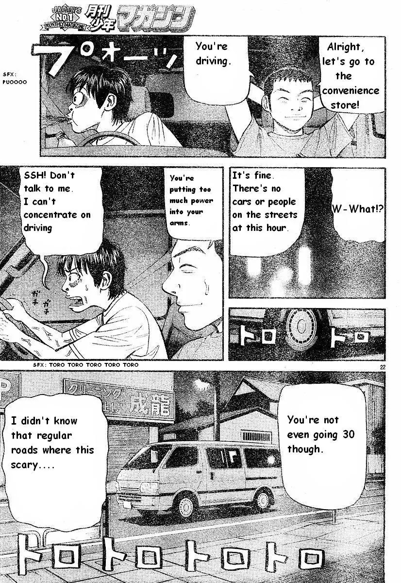 Beck chapter 79 page 24