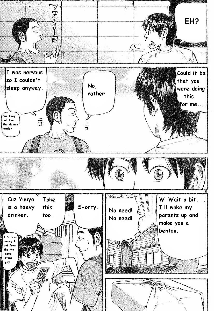 Beck chapter 79 page 28