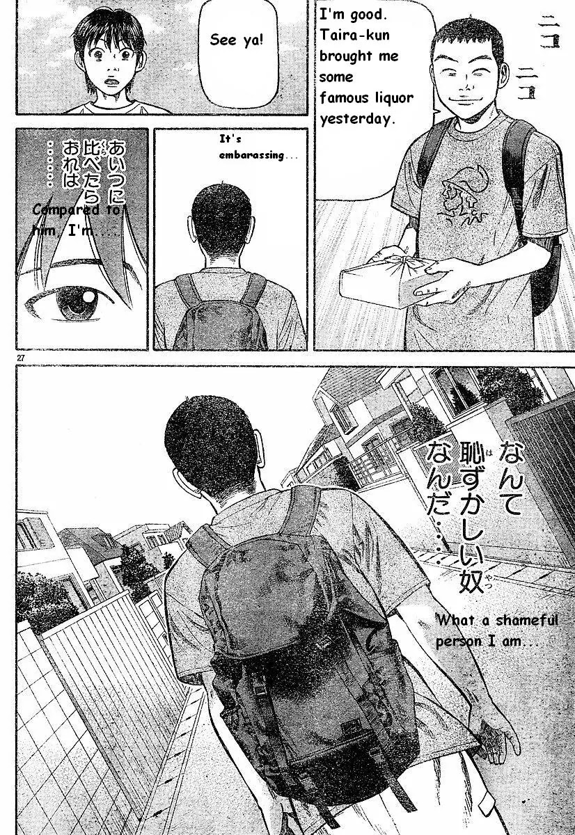 Beck chapter 79 page 29