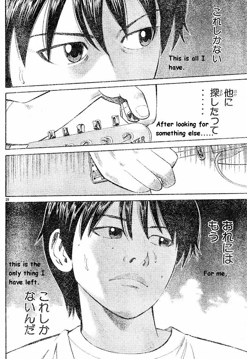 Beck chapter 79 page 31