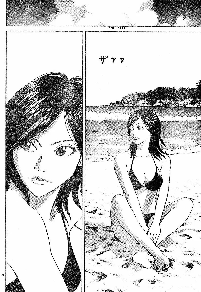 Beck chapter 79 page 33