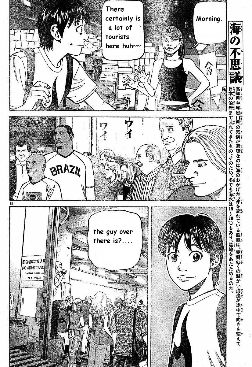 Beck chapter 79 page 63