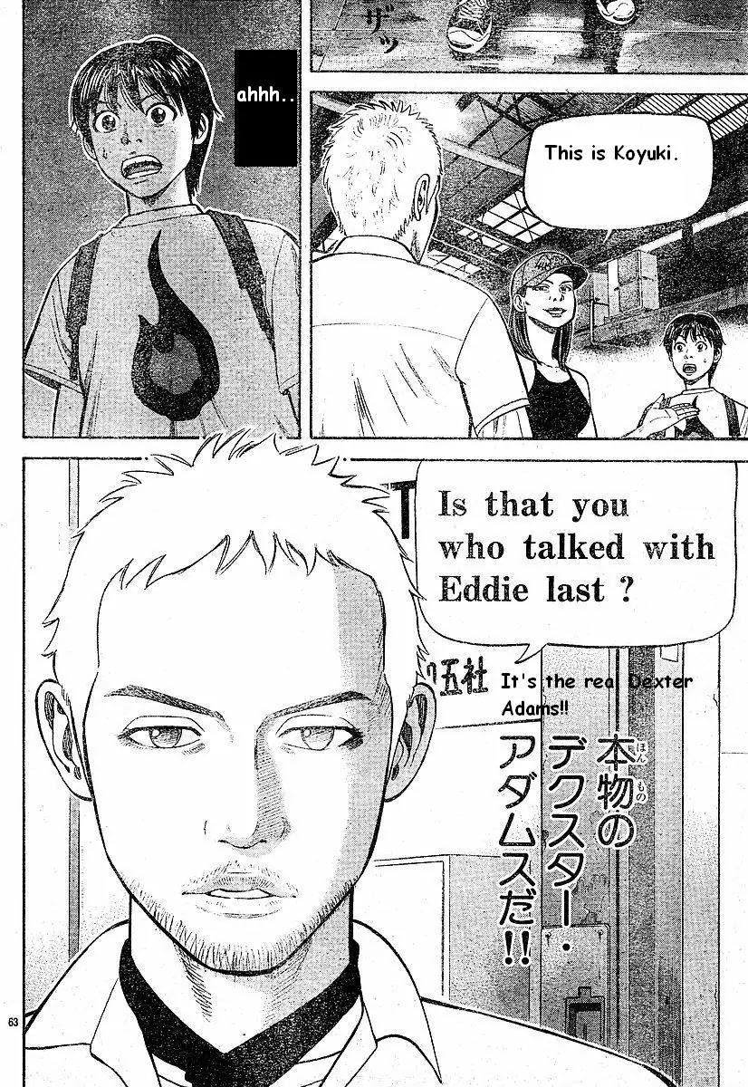 Beck chapter 79 page 65