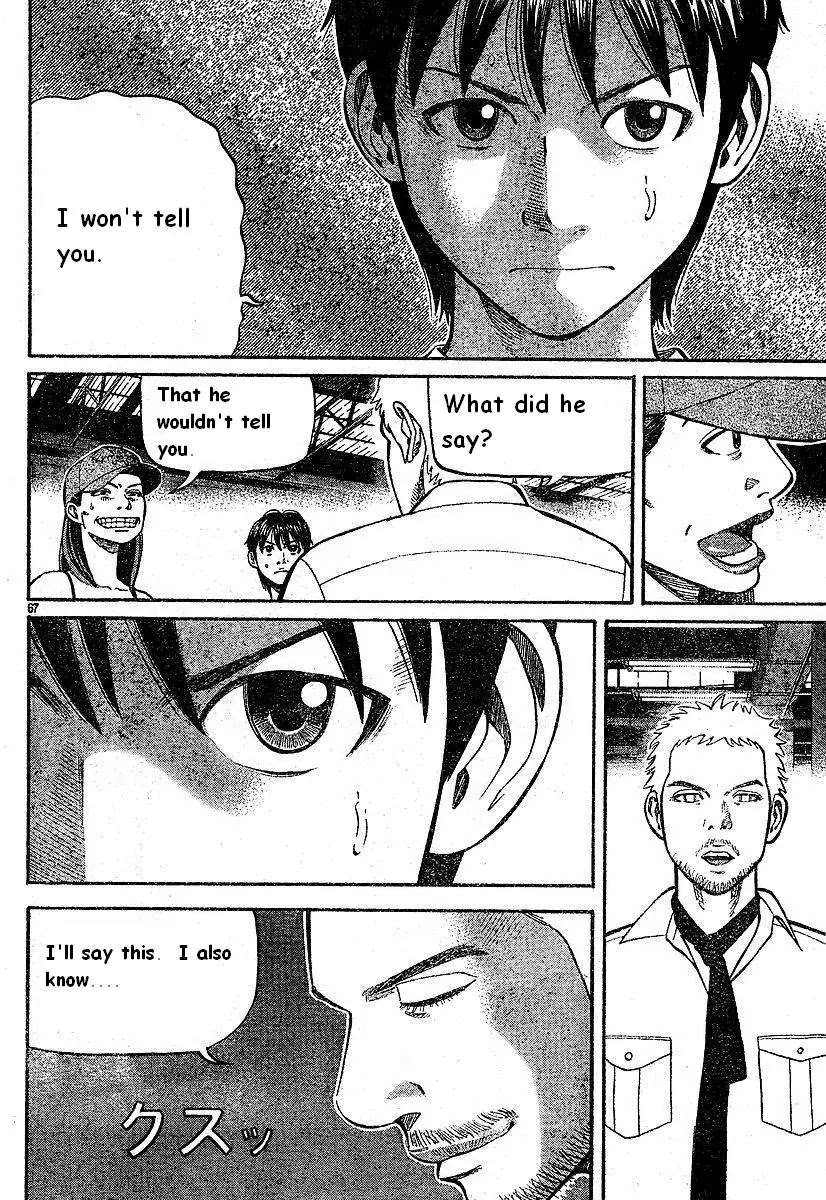 Beck chapter 79 page 69