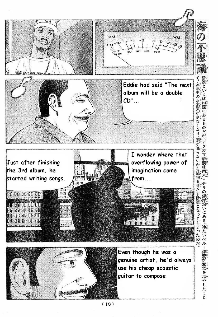 Beck chapter 79 page 7