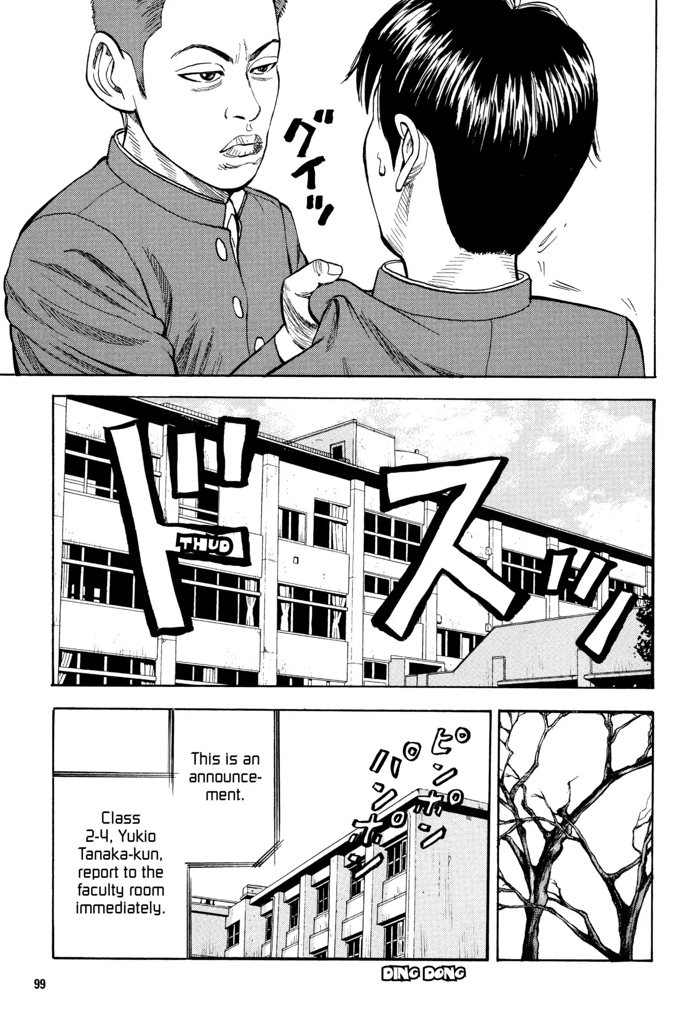 Beck chapter 8 page 32