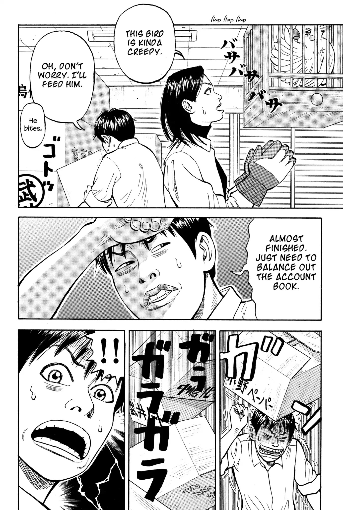 Beck chapter 8 page 41