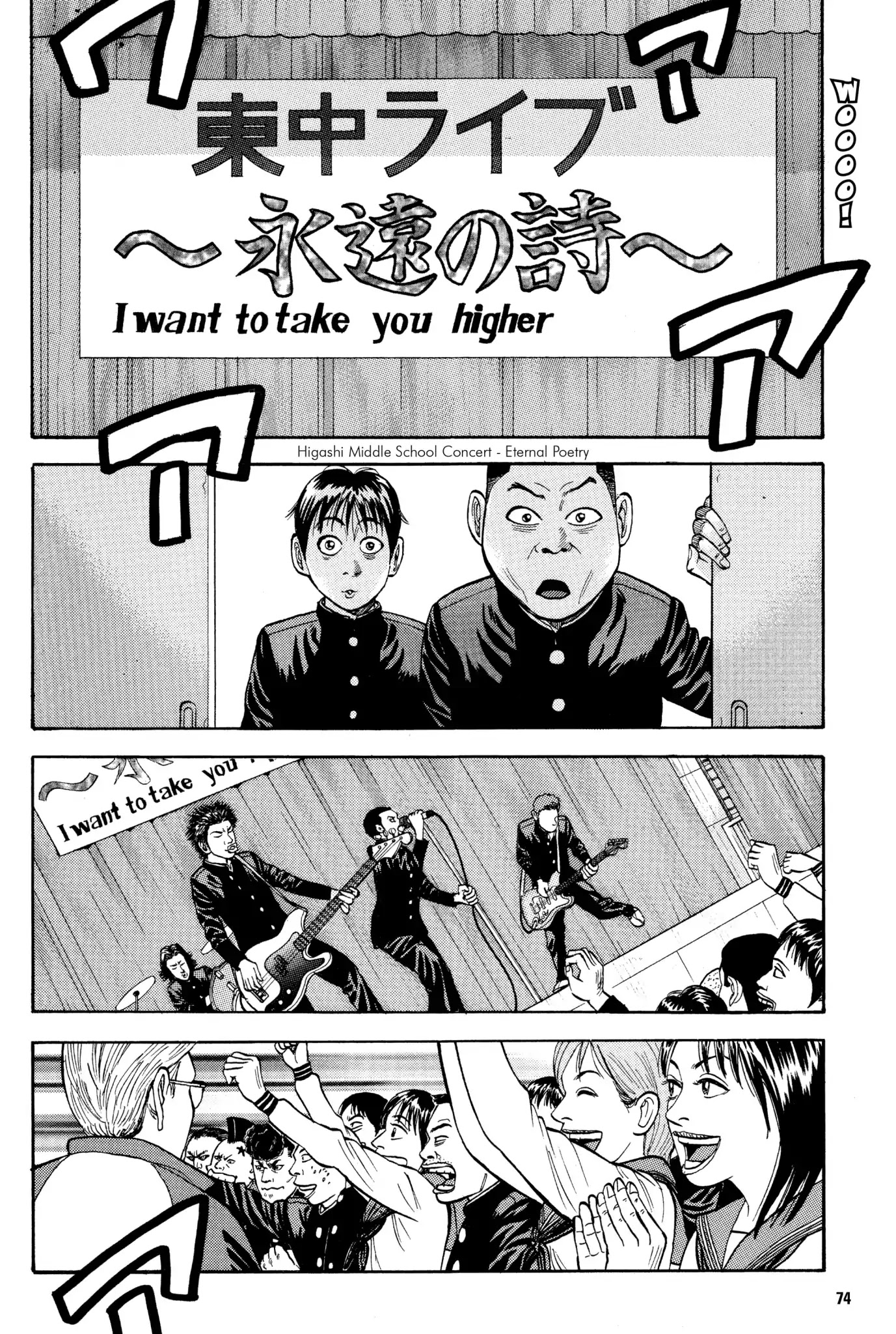 Beck chapter 8 page 7