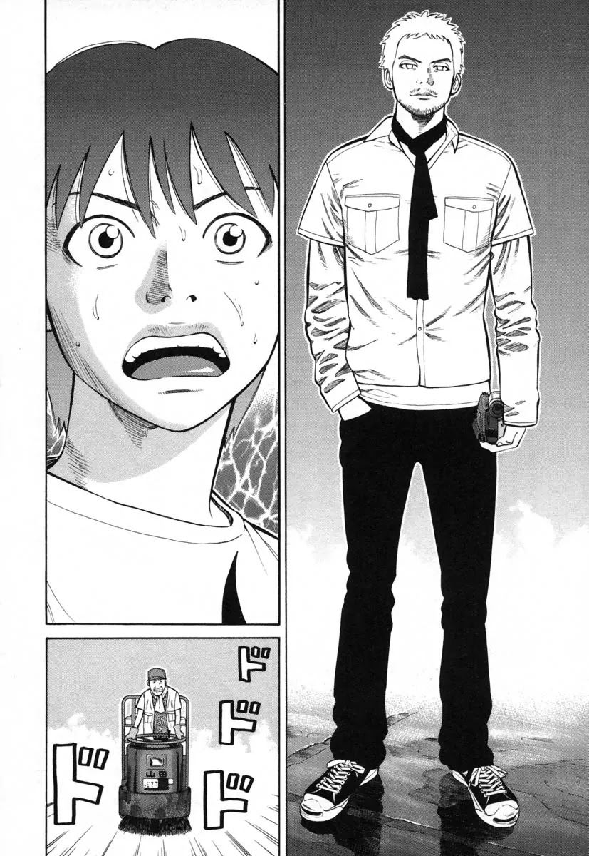 Beck chapter 80 page 5