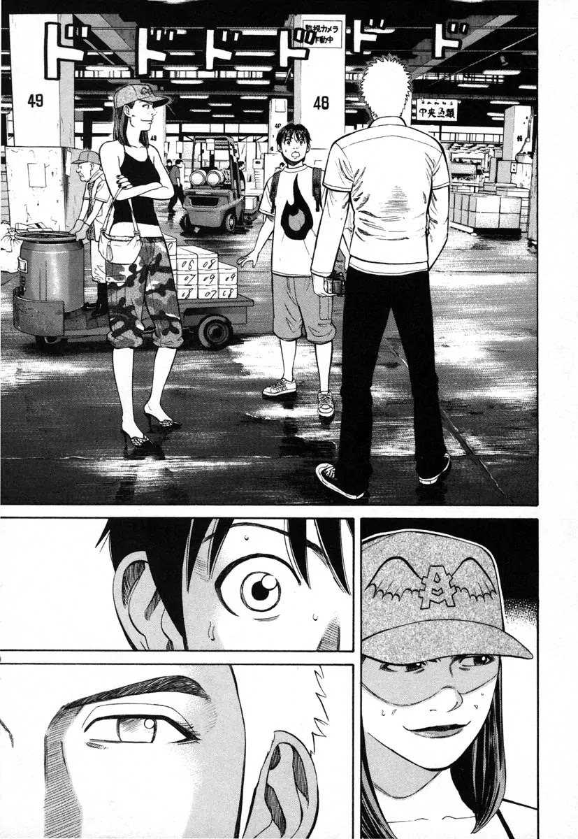 Beck chapter 80 page 6