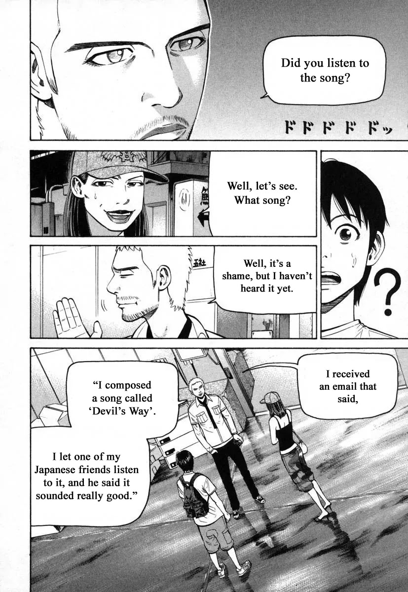 Beck chapter 80 page 7