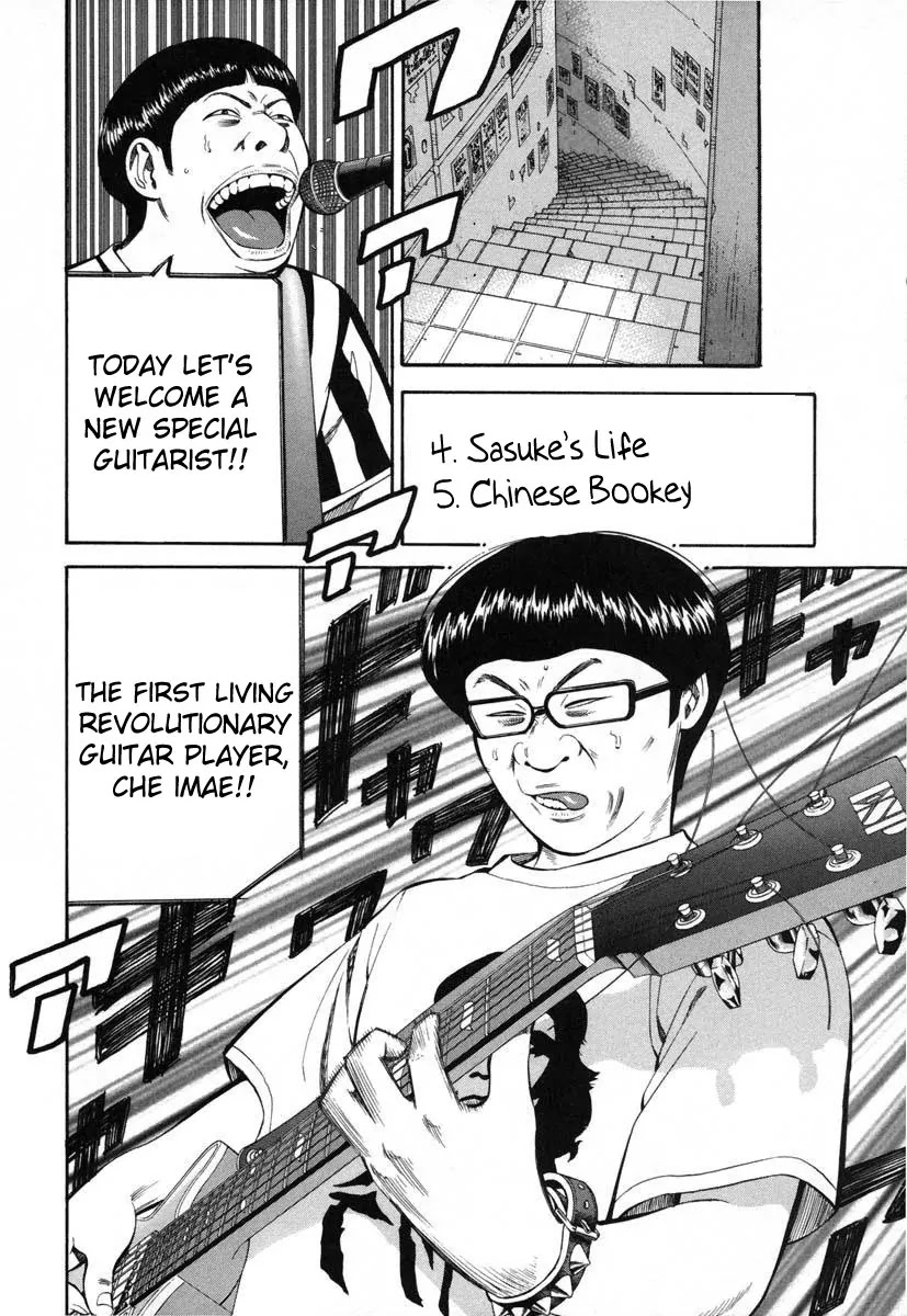 Beck chapter 81 page 1