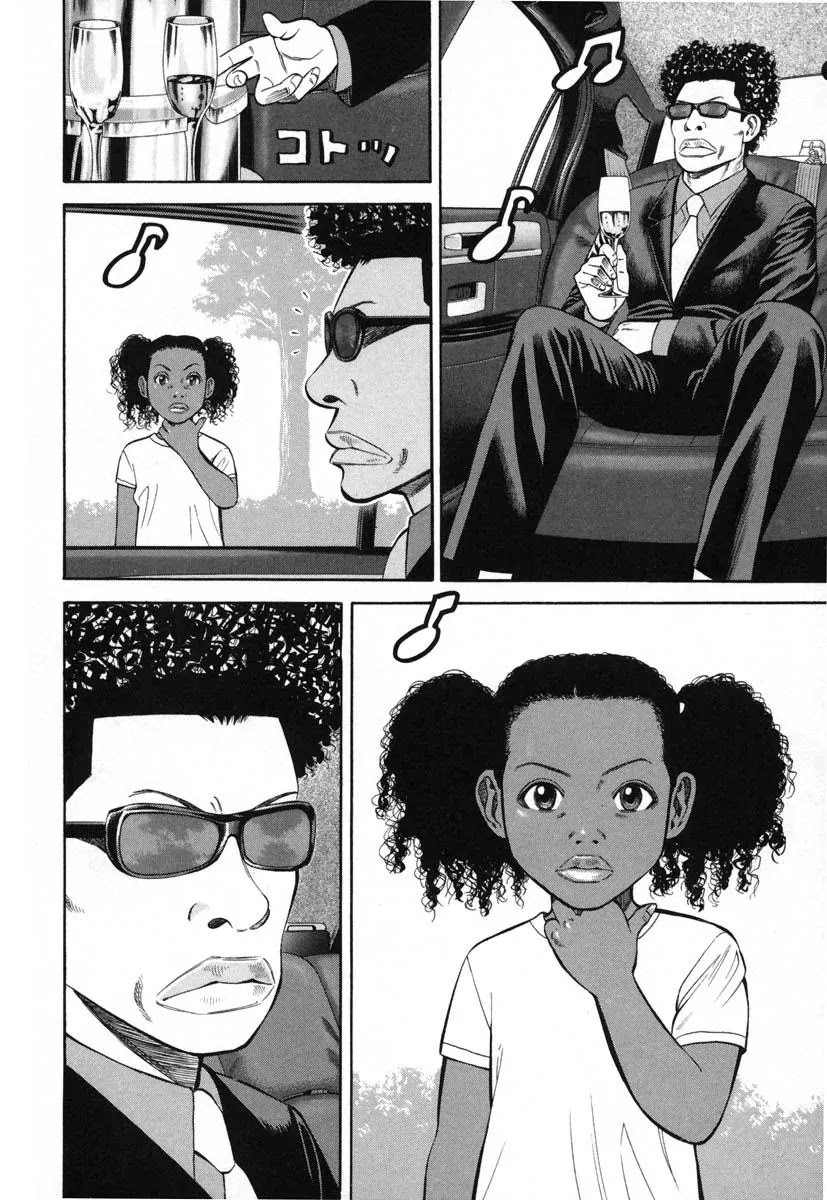 Beck chapter 81 page 27