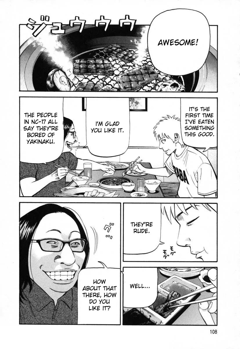 Beck chapter 81 page 9