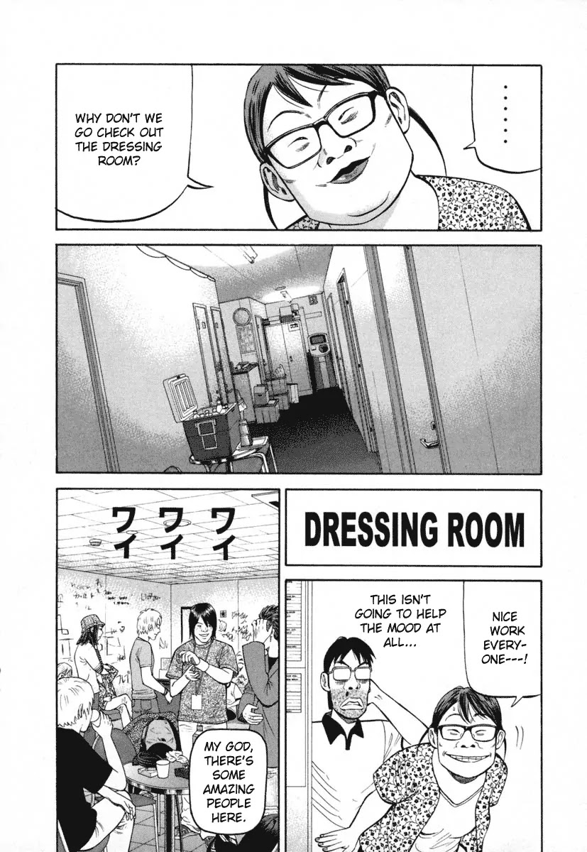 Beck chapter 82 page 21