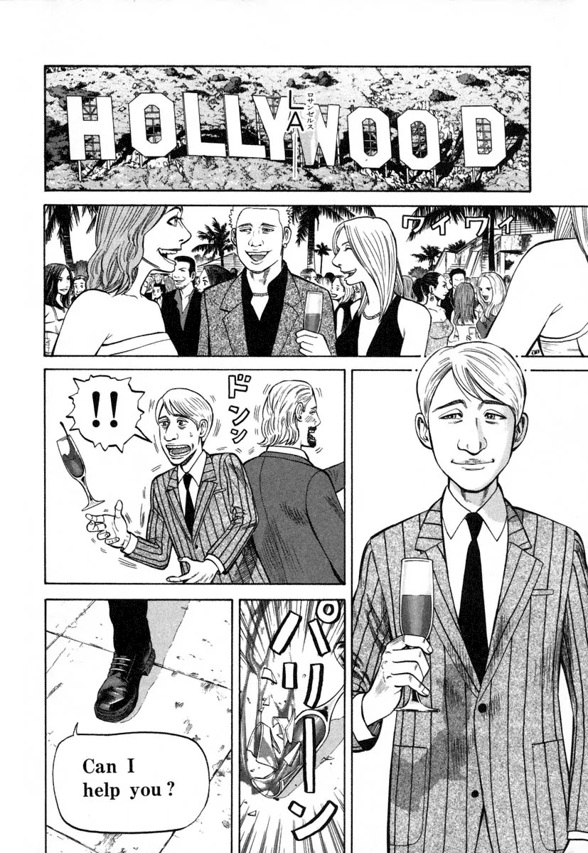 Beck chapter 82 page 32