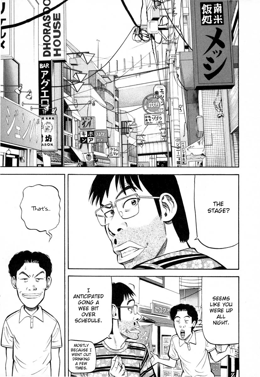 Beck chapter 83 page 14