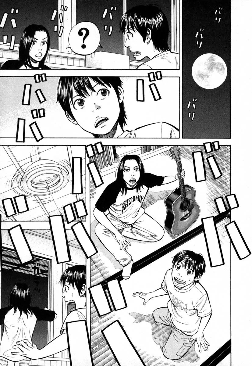 Beck chapter 83 page 24