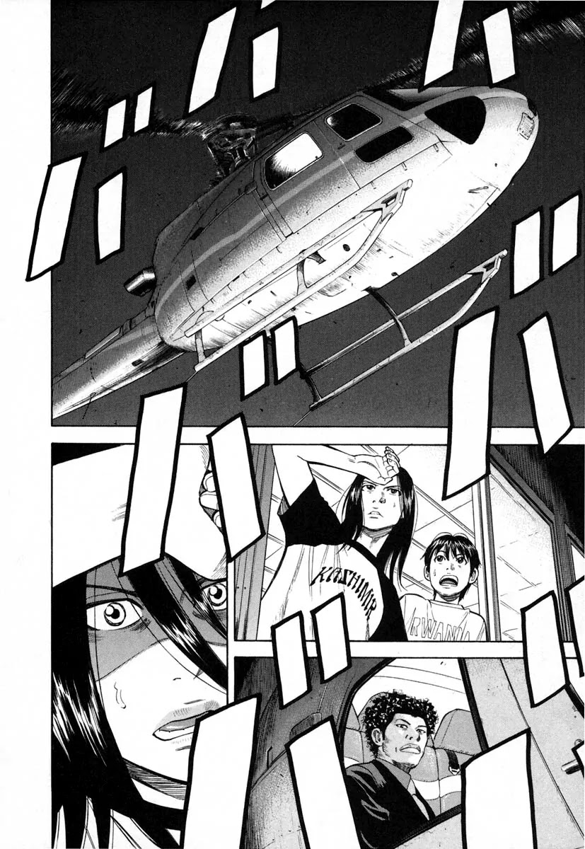 Beck chapter 83 page 25