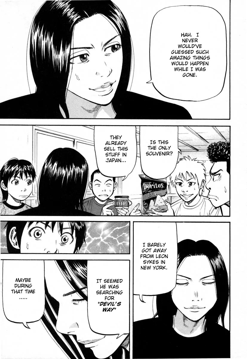 Beck chapter 83 page 4