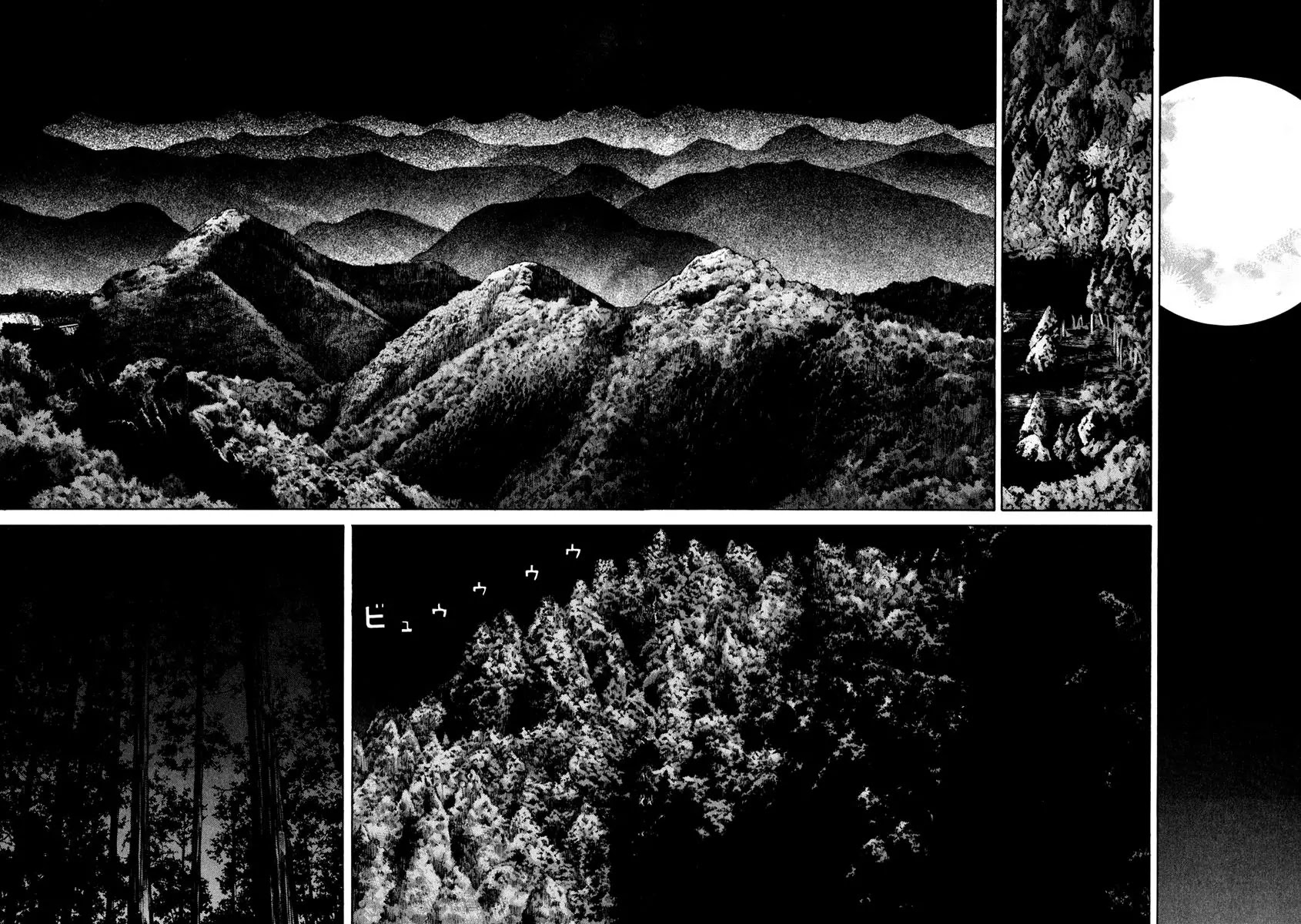 Beck chapter 84 page 11