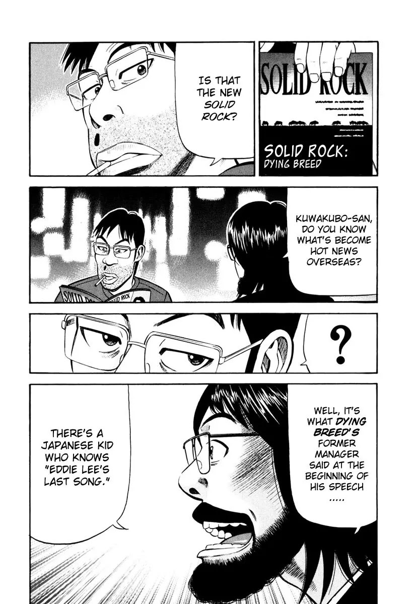 Beck chapter 84 page 124