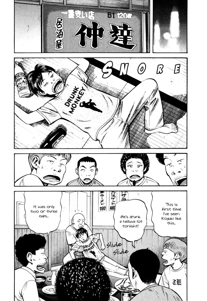 Beck chapter 84 page 143