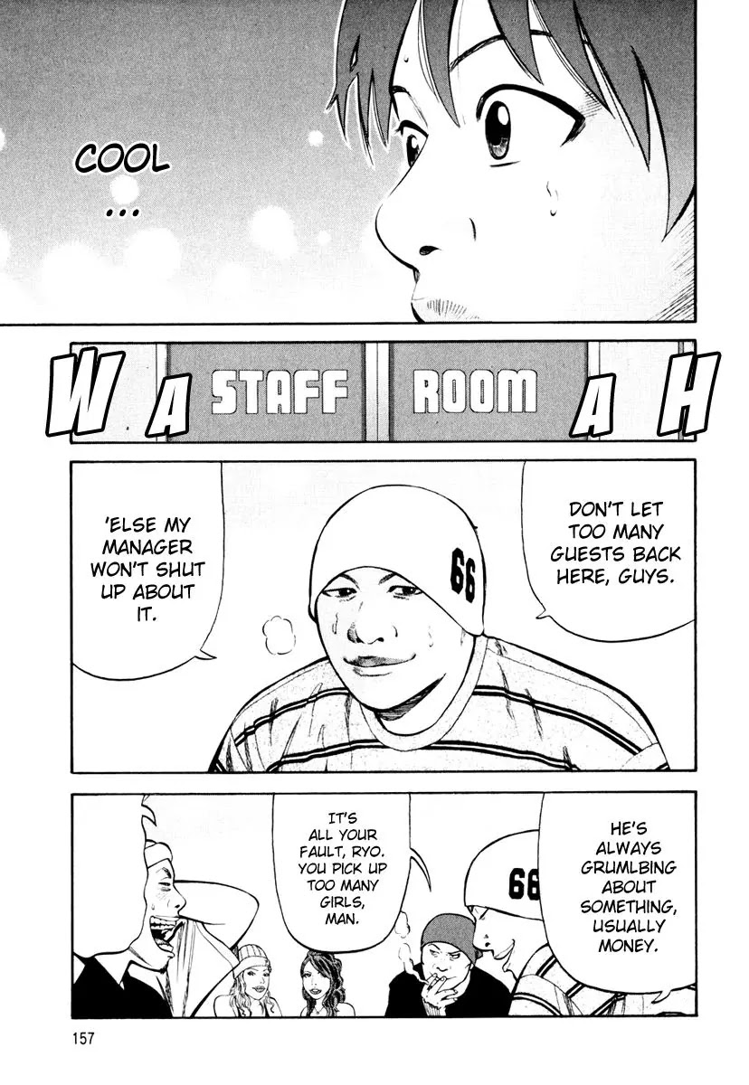 Beck chapter 84 page 160