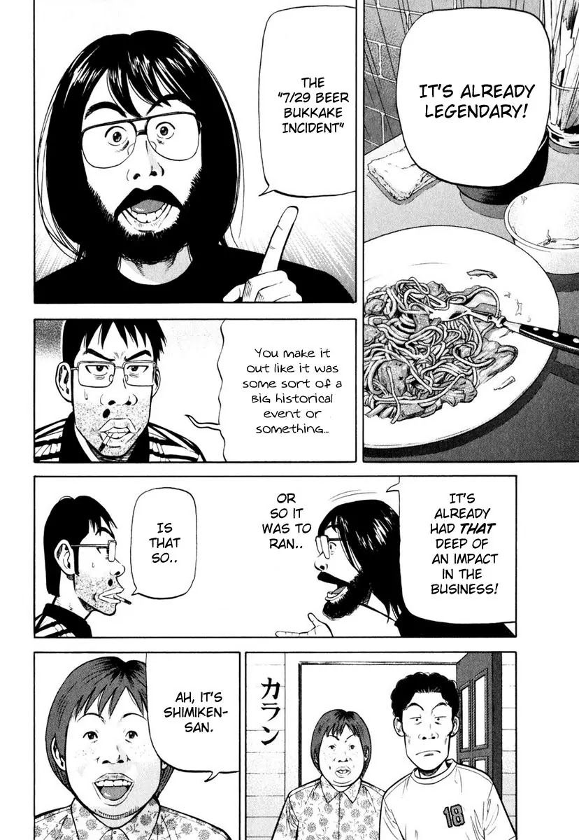 Beck chapter 84 page 42