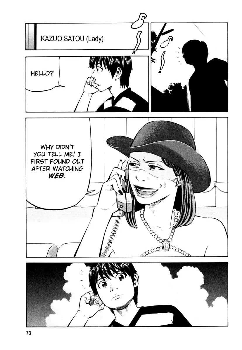 Beck chapter 84 page 77