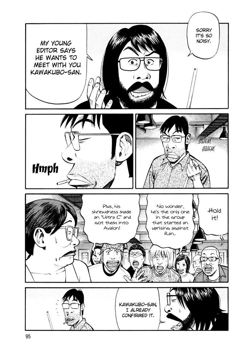 Beck chapter 84 page 99