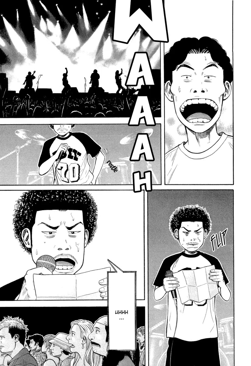 Beck chapter 92 page 26