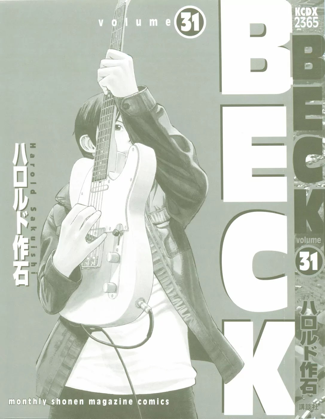 Beck chapter 92 page 3