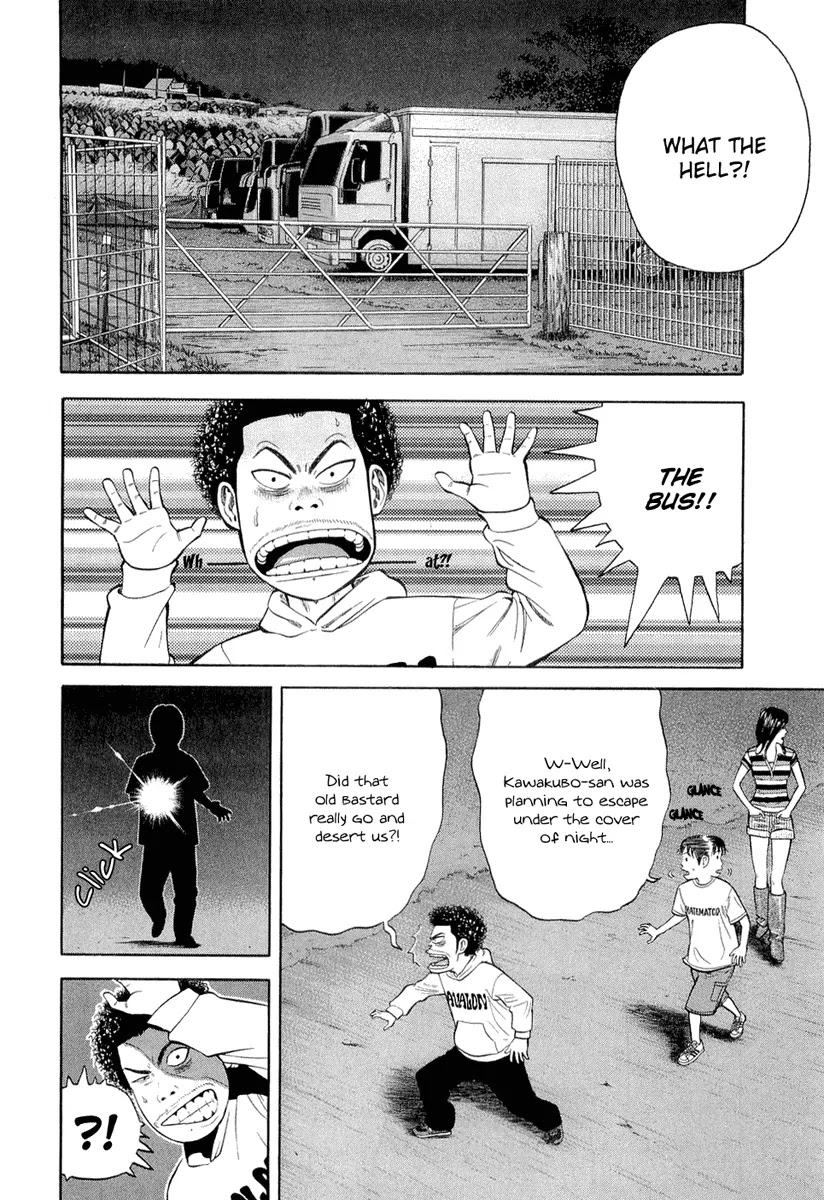 Beck chapter 94 page 12