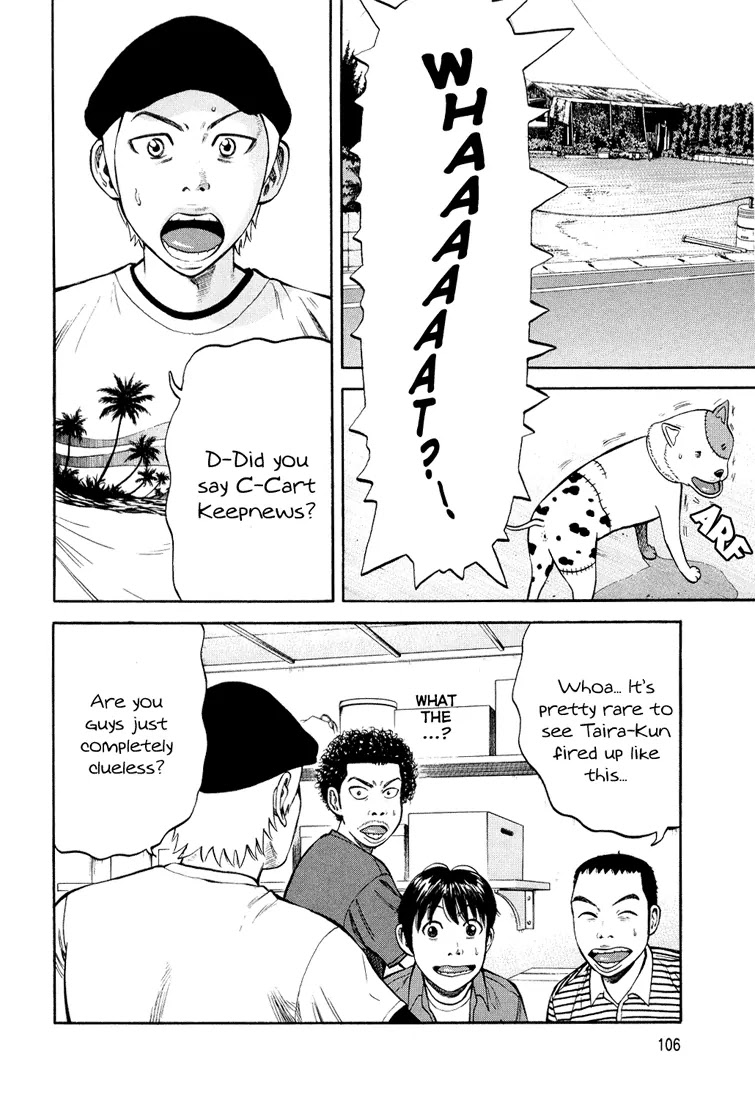 Beck chapter 96 page 31