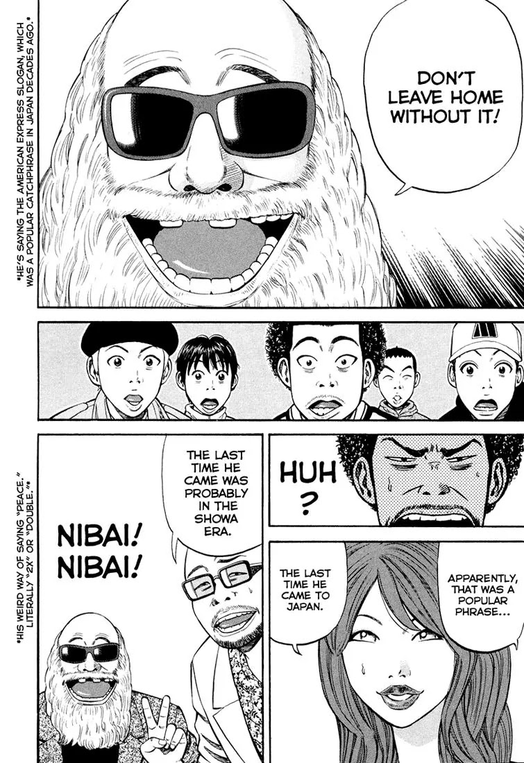 Beck chapter 97 page 11