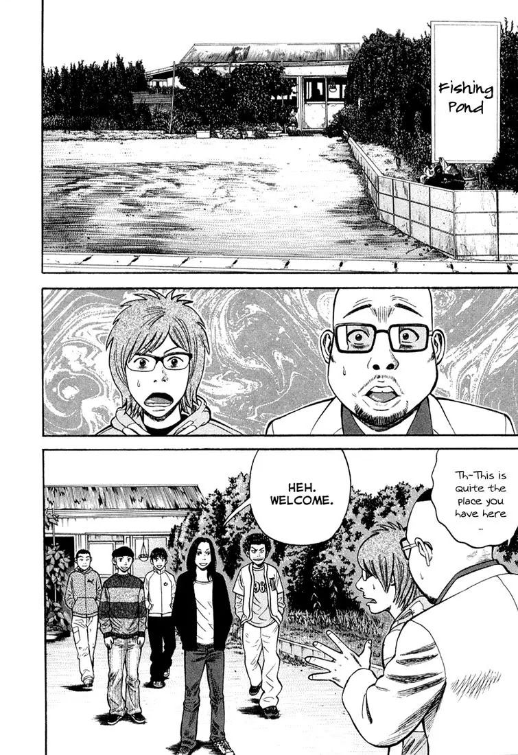 Beck chapter 97 page 31