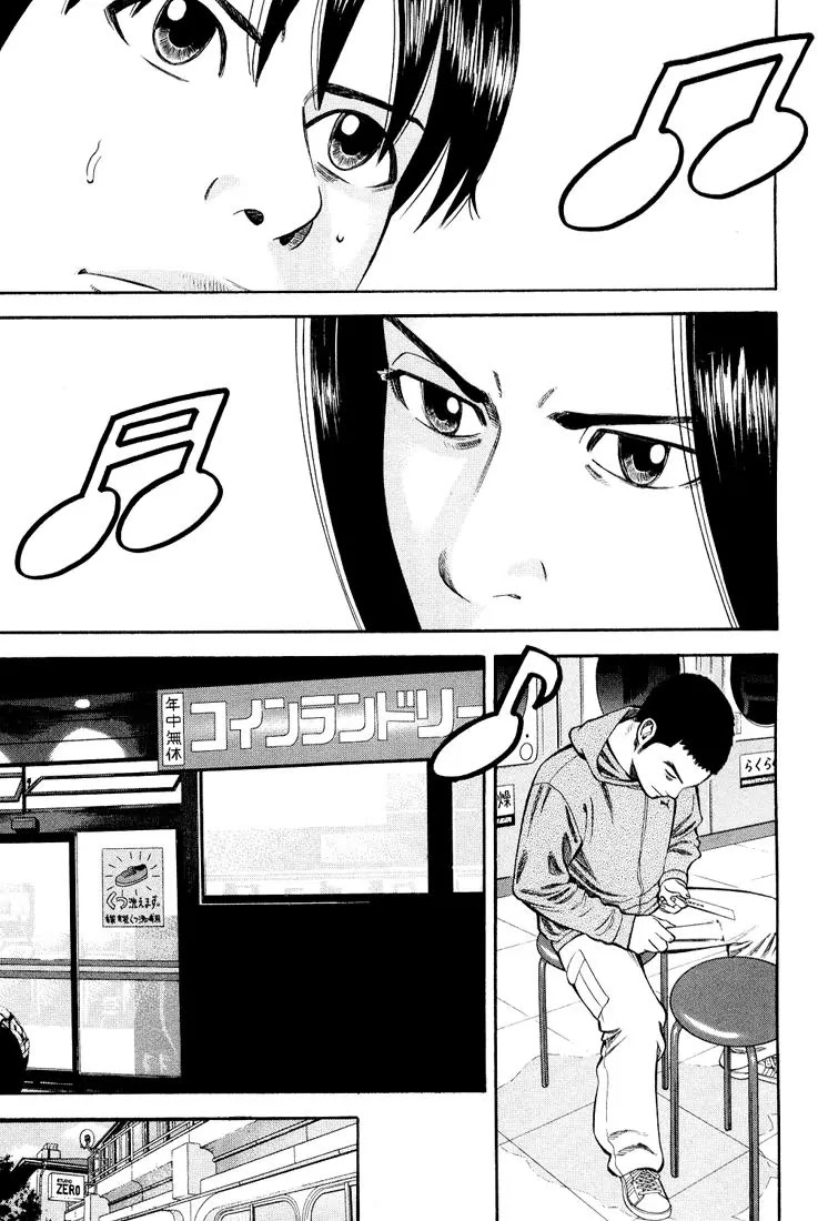 Beck chapter 97 page 42