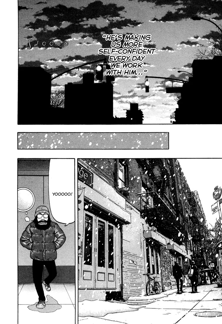 Beck chapter 98 page 15