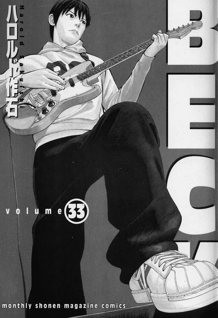 Beck chapter 98 page 3