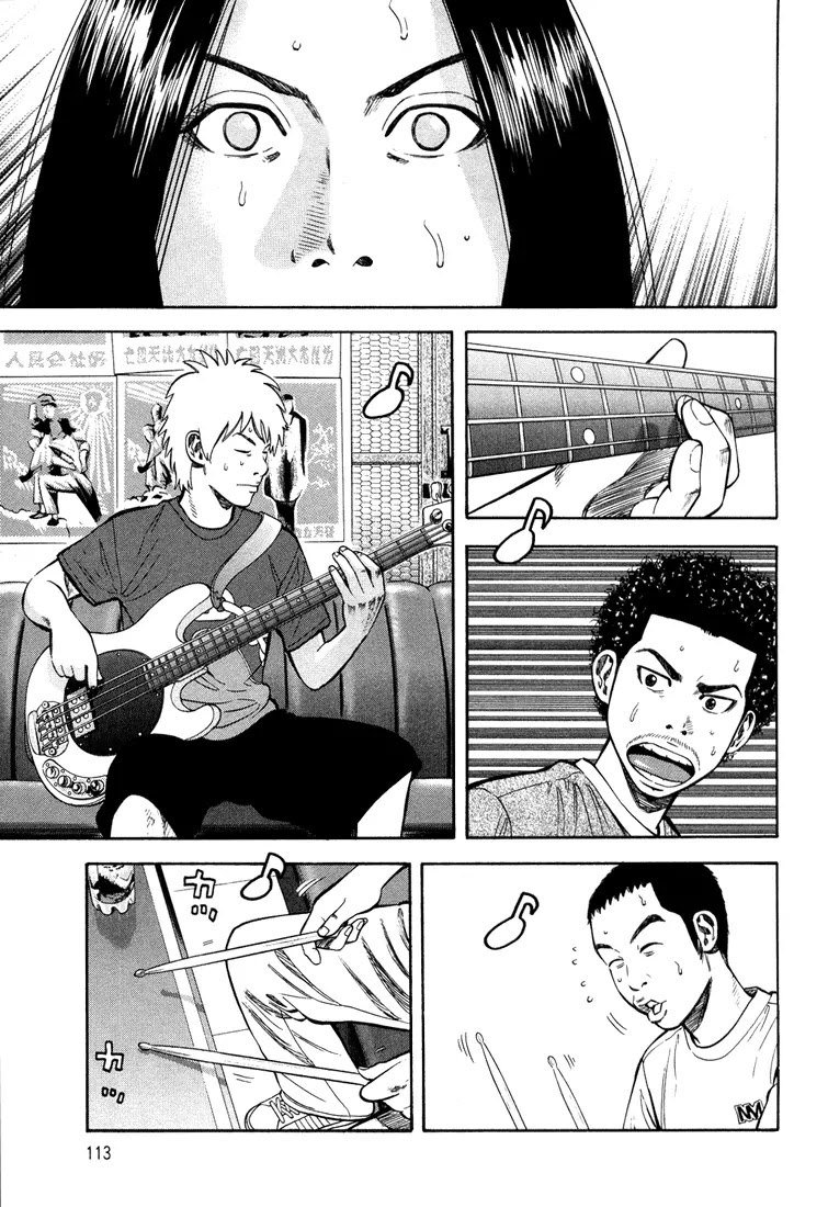 Beck chapter 99 page 45