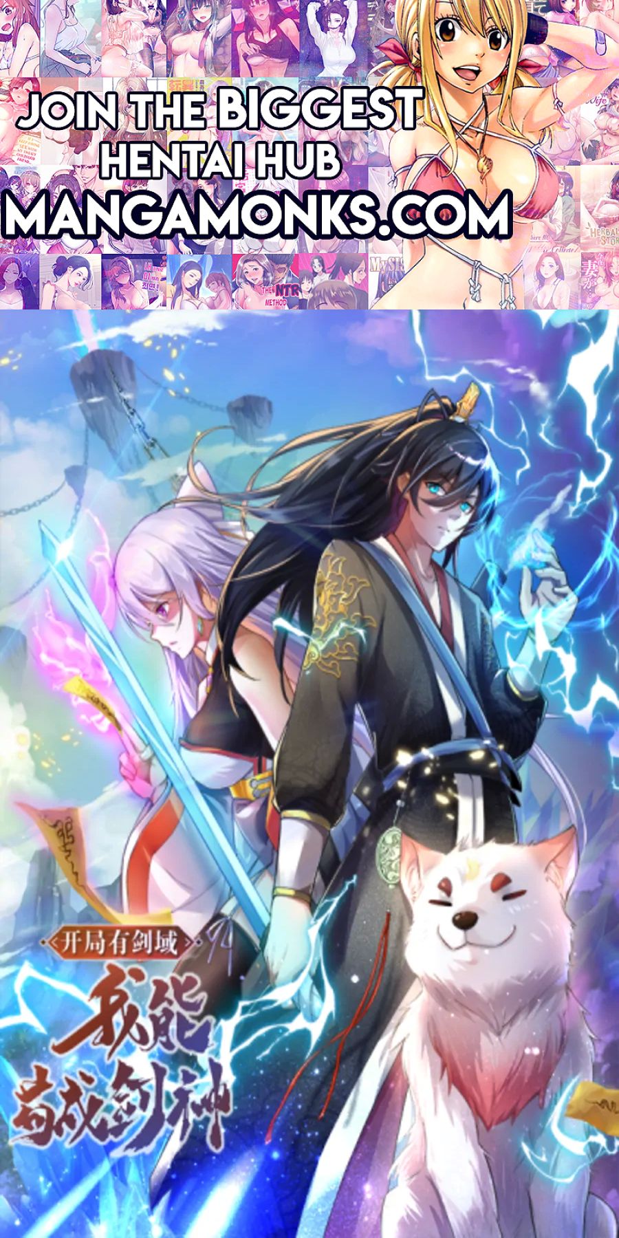 Becoming A Sword Deity By Expanding My Sword Domain chapter 107 page 1