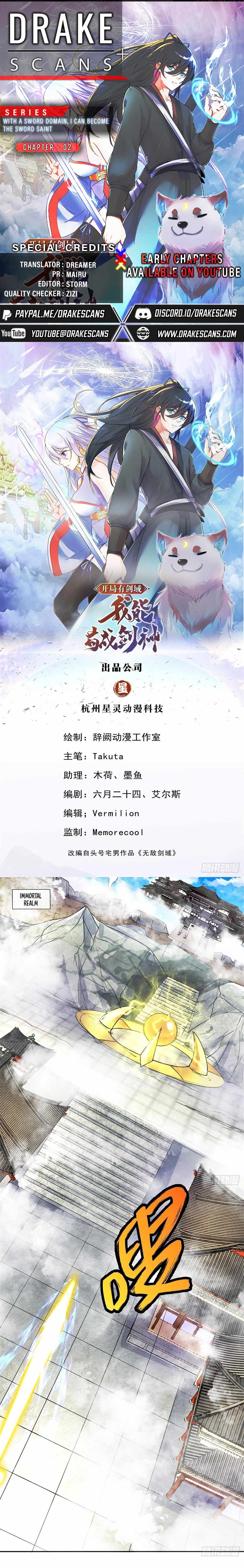 Becoming A Sword Deity By Expanding My Sword Domain chapter 2 page 1