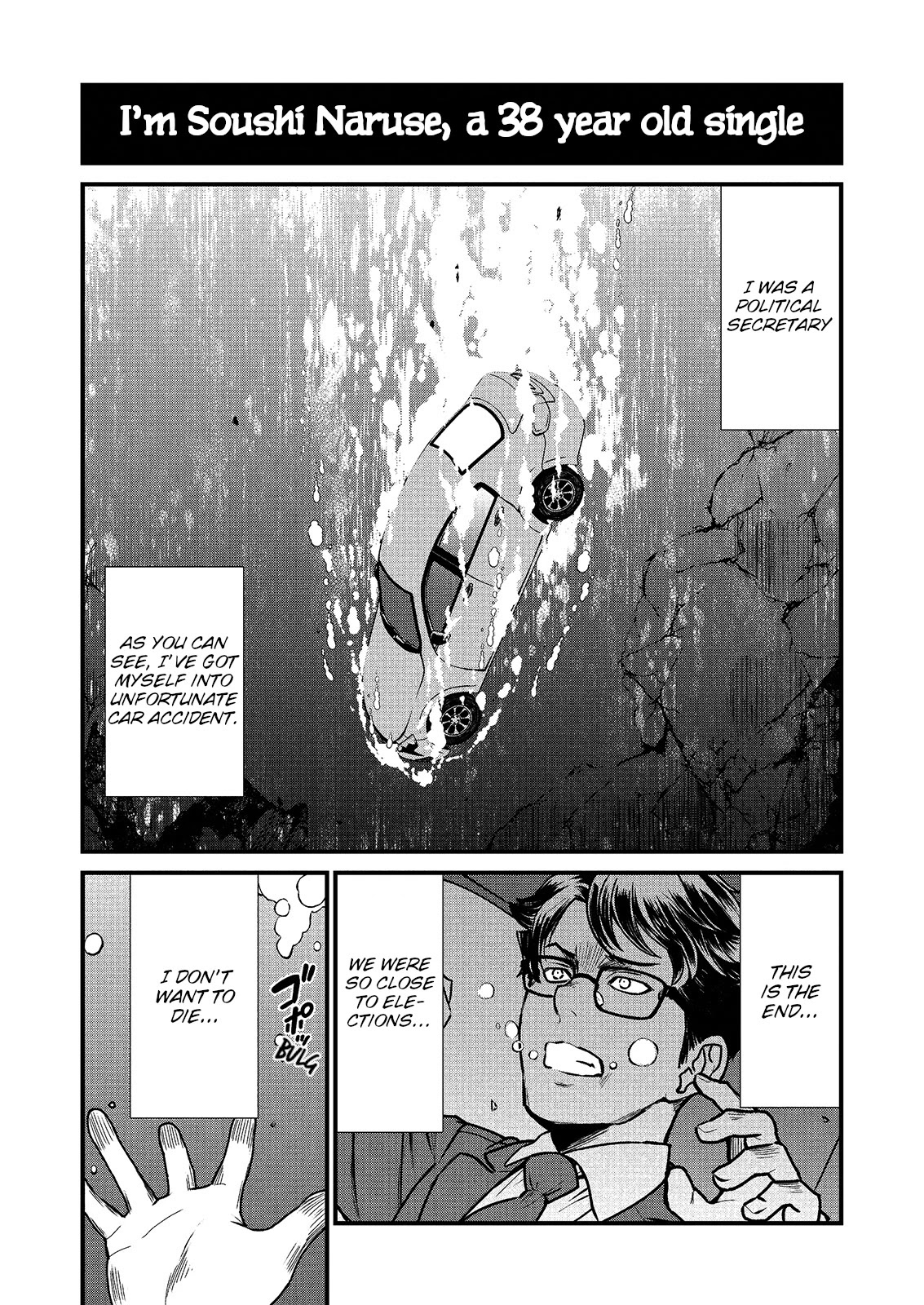 Becoming Princess Knight and Working at Yuri Brothel chapter 1 page 3