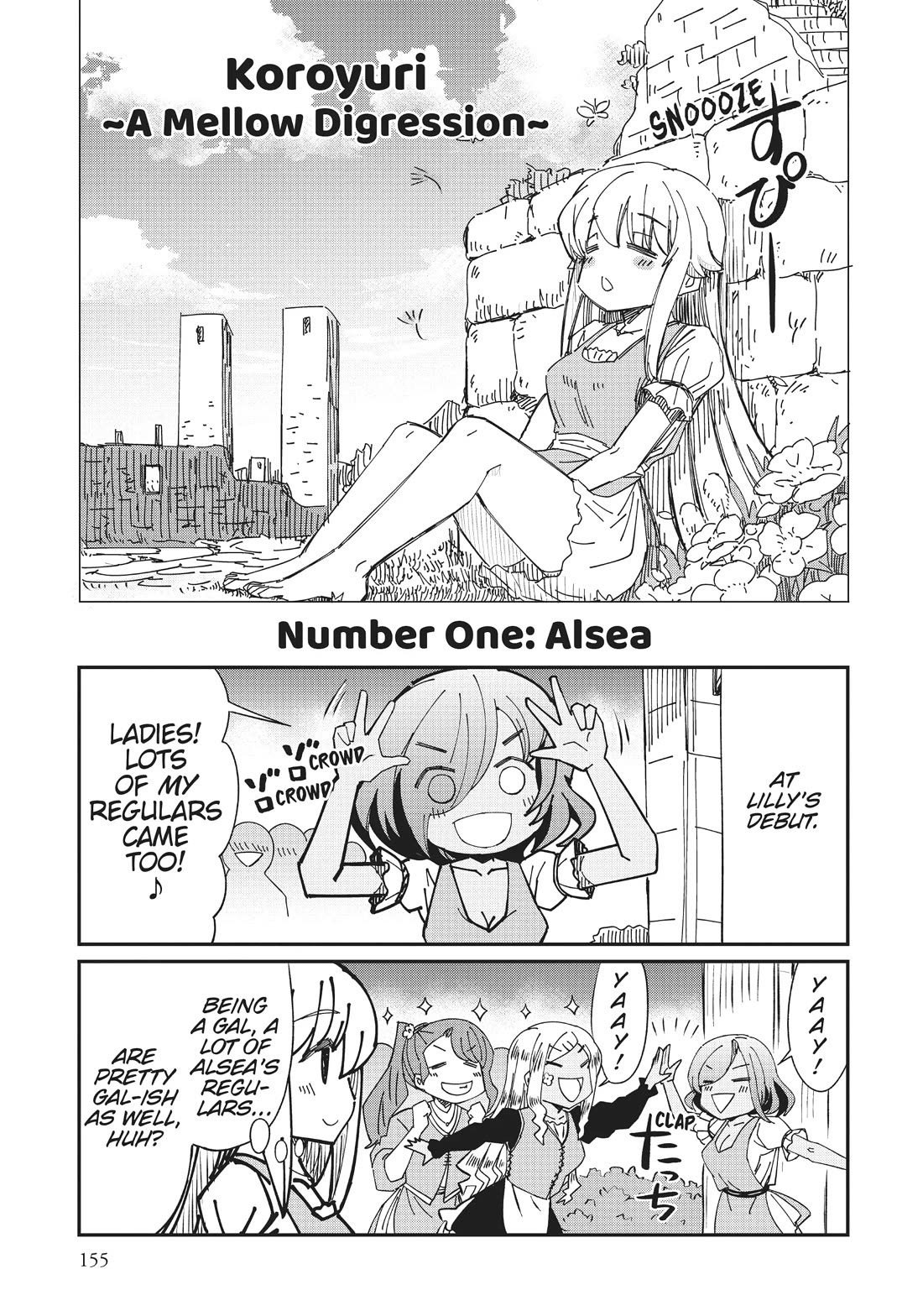 Becoming Princess Knight and Working at Yuri Brothel chapter 14.5 page 1