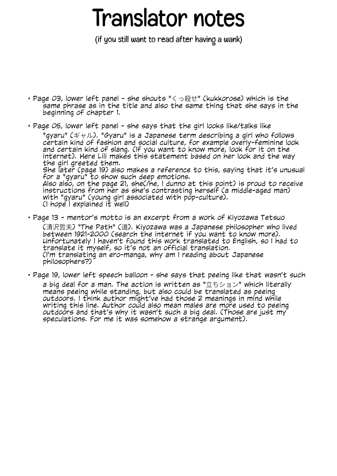 Becoming Princess Knight and Working at Yuri Brothel chapter 3 page 23